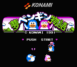 Yume Penguin Monogatari — Title screen